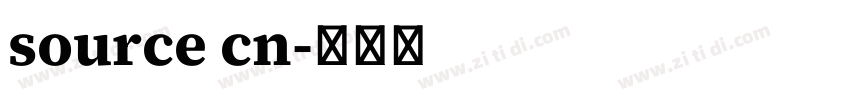 source cn字体转换